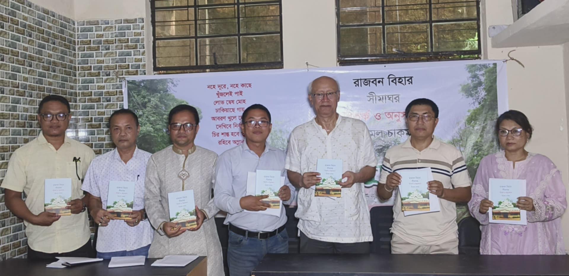 সাংবাদিক হিমেল চাকমার লেখার প্রথম গ্রন্থ 'সীমাঘর বিতর্ক  ও অনুসন্ধান' এর মোড়ক উন্মোচন