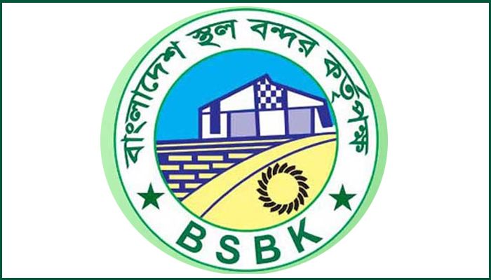 বাংলাদেশ স্থলবন্দর কর্তৃপক্ষে নবম-দশম গ্রেডে চাকরি