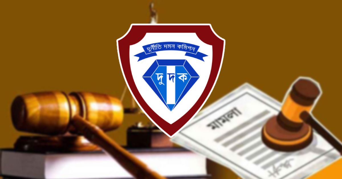 এনআইডি জালিয়াতির অভিযোগে নির্বাচন কর্মকর্তাসহ তিনজনের বিরুদ্ধে মামলা