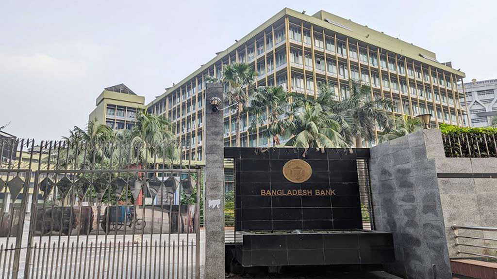 saurav/bangladesh-bank_Nuvcull.jpg
