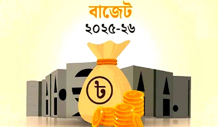 saurav/budget262025-2506020958.jpg