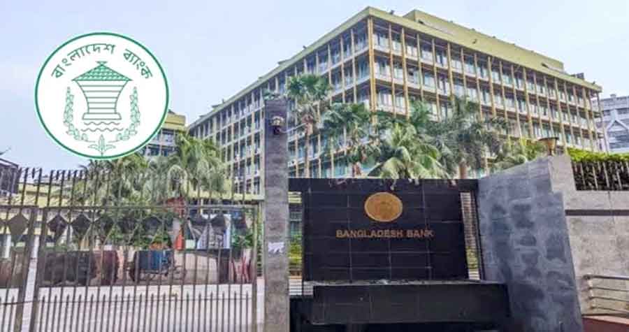 saurav/dw-bangladesh%20bank.jpg