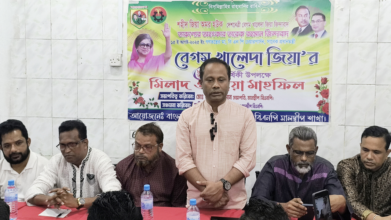 মালদ্বীপে খালেদা জিয়ার জন্মদিনে আলোচনা সভা ও দোয়া মাহফিল